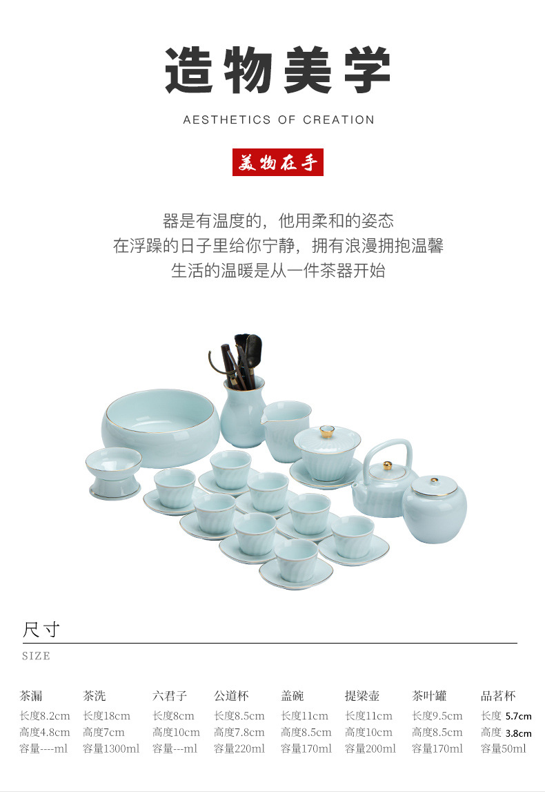 Gift Kung Fu Tea Set Wholesale Household Logo Cover Bowl Beam Pot Opening Dehua Ceramic Tea Set