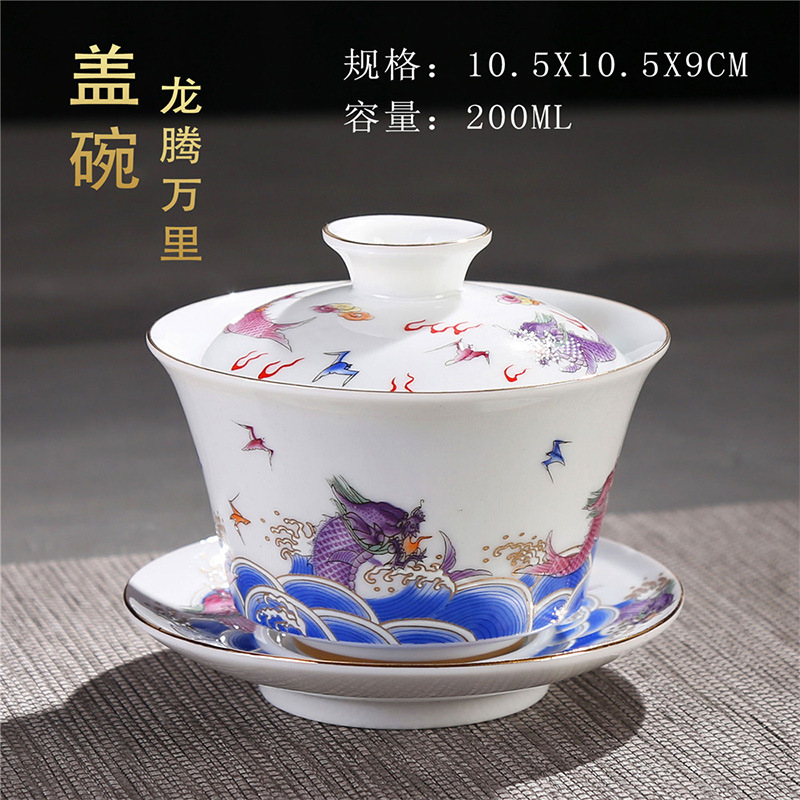 Yangzhi Jade White Porcelain Sancai Lid Bowl Plum Orchid Bamboo Chrysanthemum Mountain Water Single Gold Drawing Large Tea Bowl Ceramic Utensils Wholesale