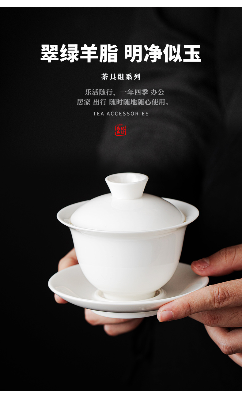 Yangzhi jade white porcelain covered bowl tea set wholesale printed logo red gift box ceramic tea set commemorative gift