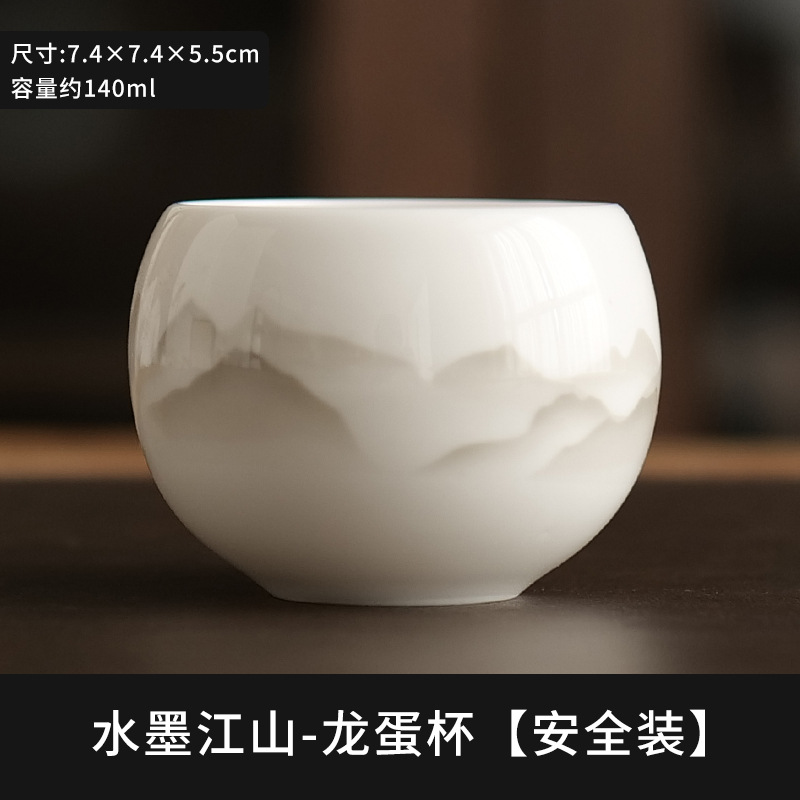 Sheep fat jade white porcelain tea cup, master cup, single cup, household tea cup, men's large ceramic tea cup, high-end gift cup