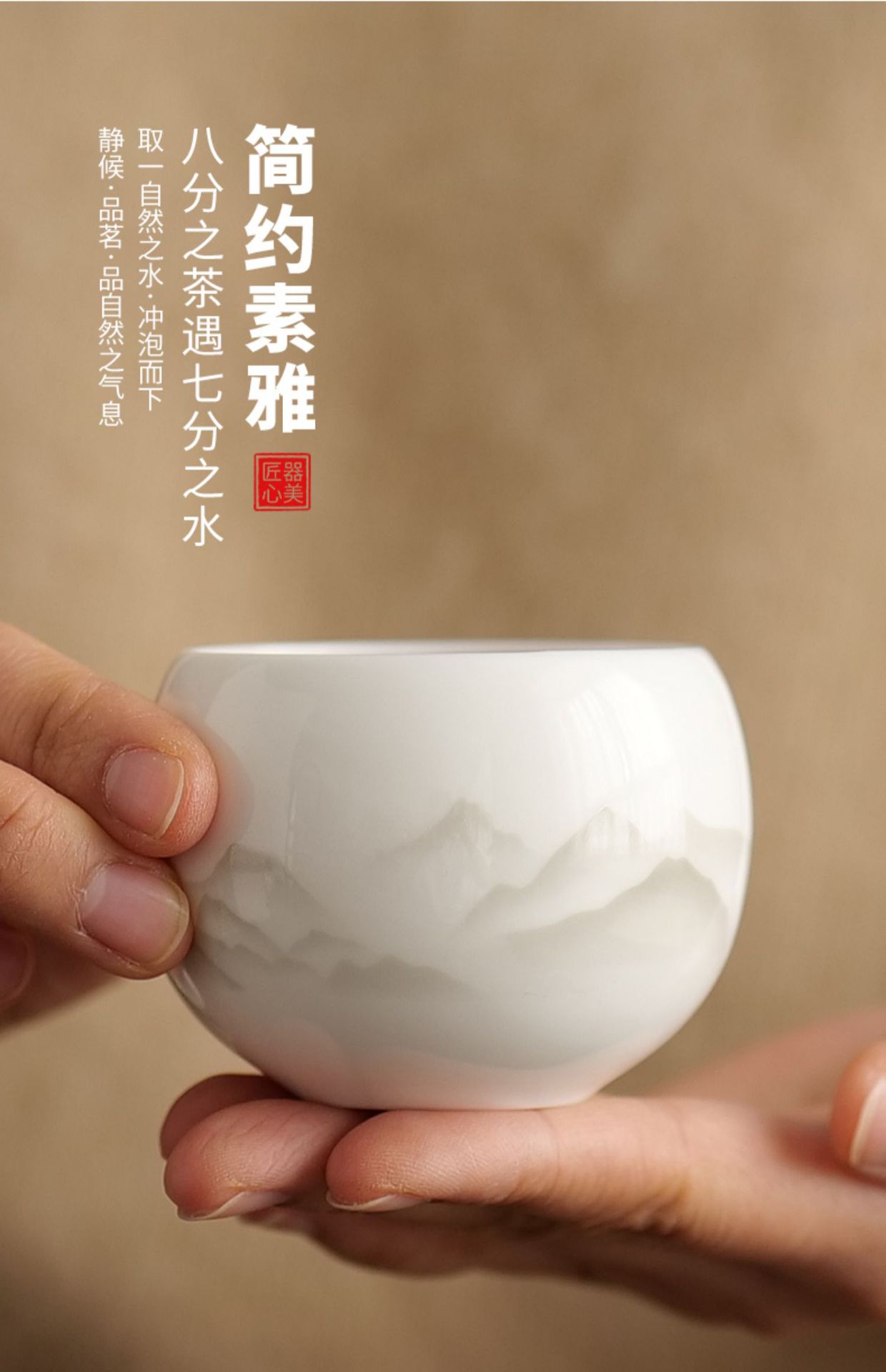 Sheep fat jade white porcelain tea cup, master cup, single cup, household tea cup, men's large ceramic tea cup, high-end gift cup