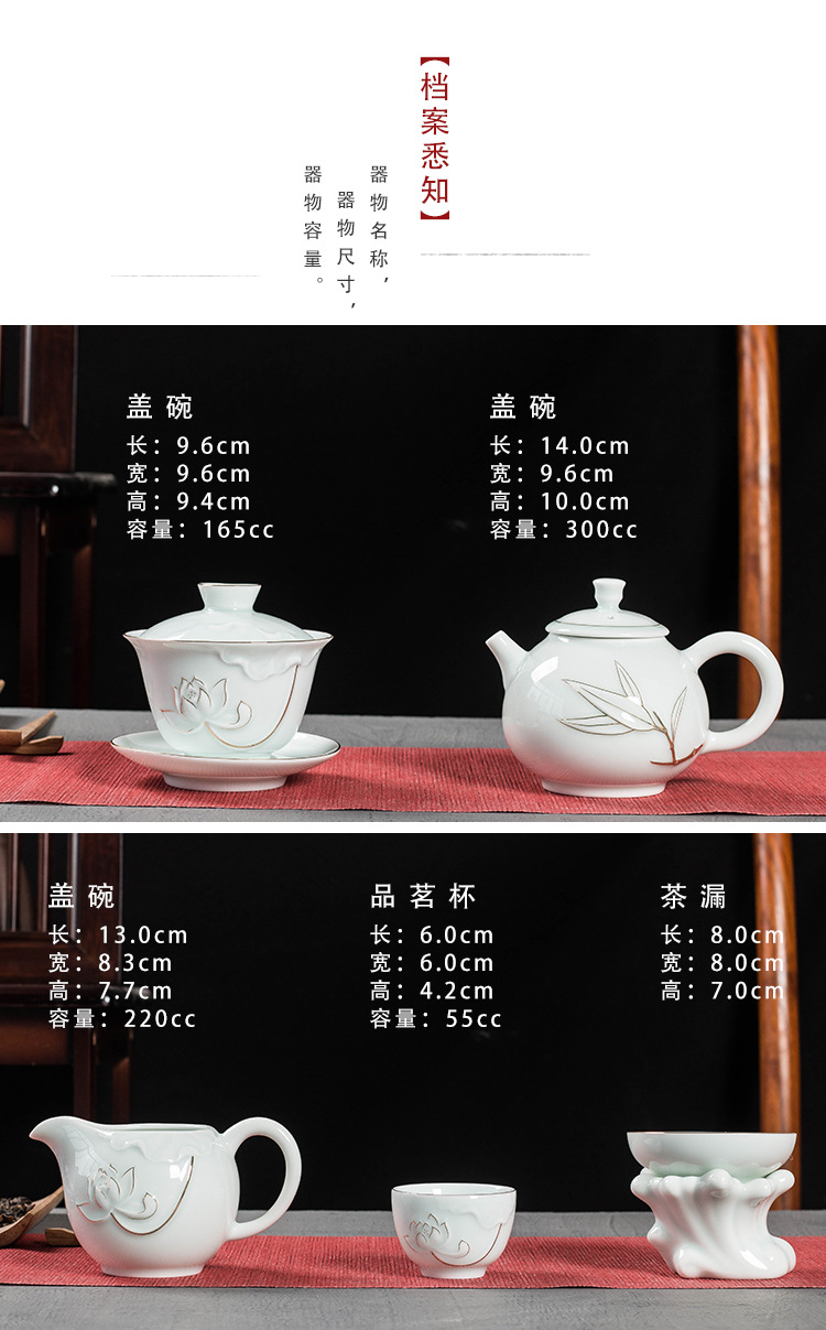 Jinzhu Sancai Bowl Tea Set Logo Lotus Rhyme Teapot Kung Fu Tea Set Wholesale Dehua Ceramics