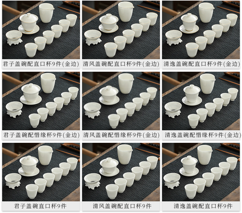 High end Dehua sheep fat jade white porcelain tea set set with gold painted ceramics, three talents bowl covering, Kung Fu tea set wholesale