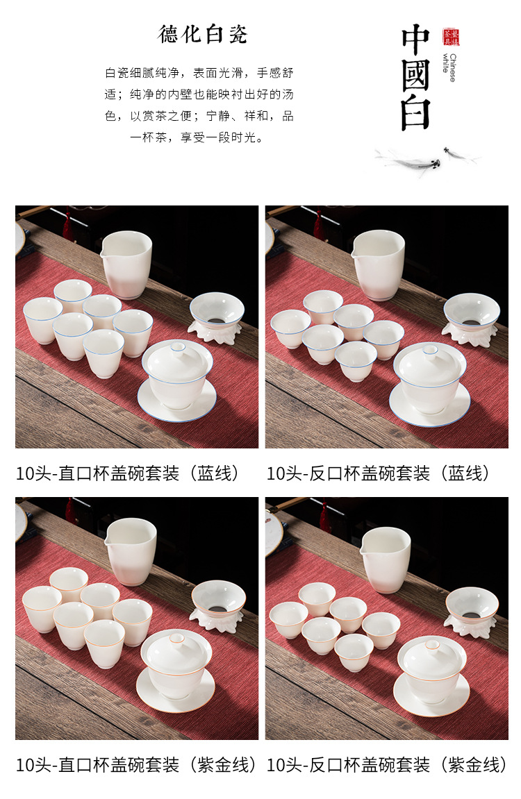 High end Dehua sheep fat jade white porcelain tea set set with gold painted ceramics, three talents bowl covering, Kung Fu tea set wholesale