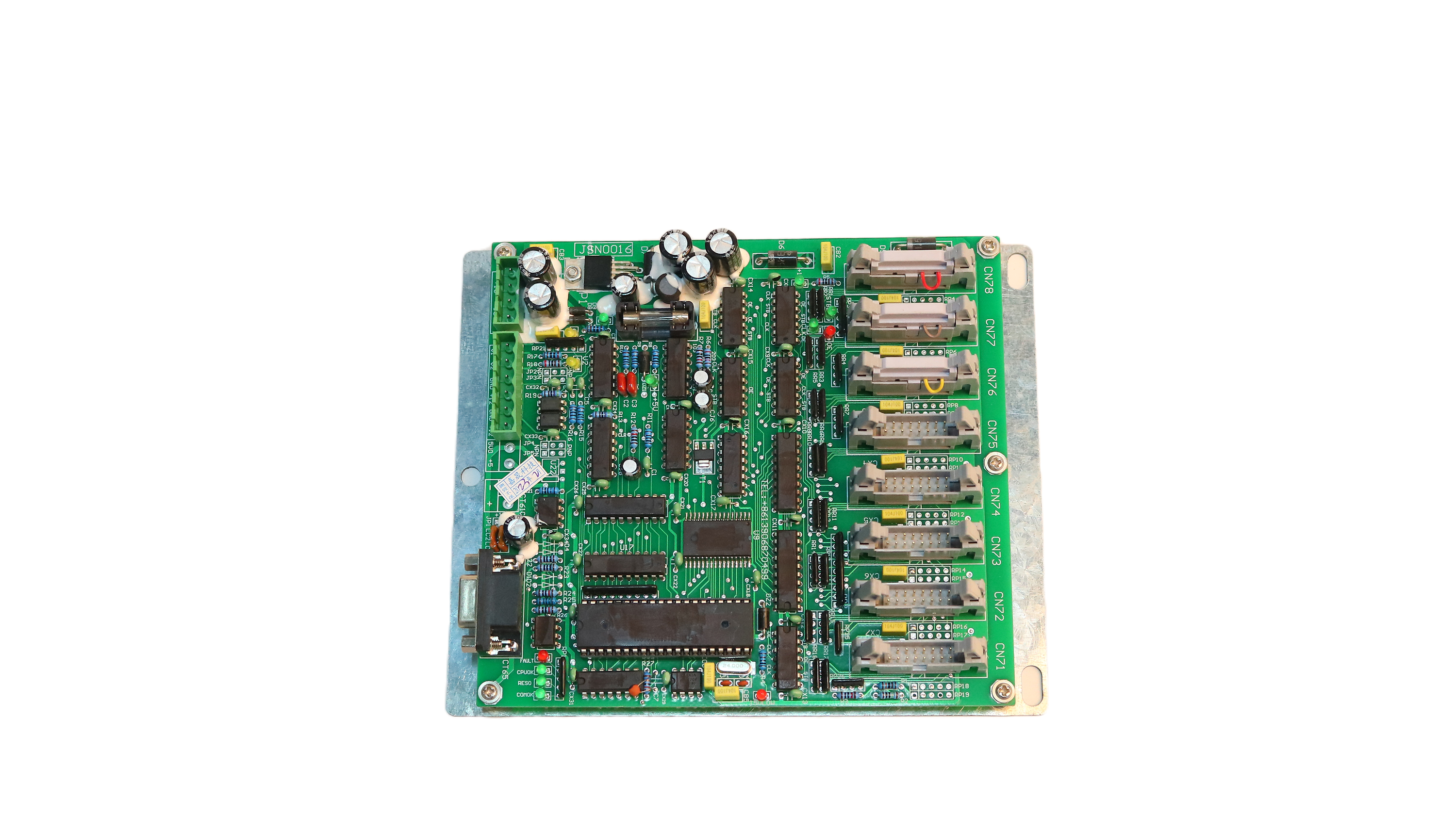 电控主板Electronic control board