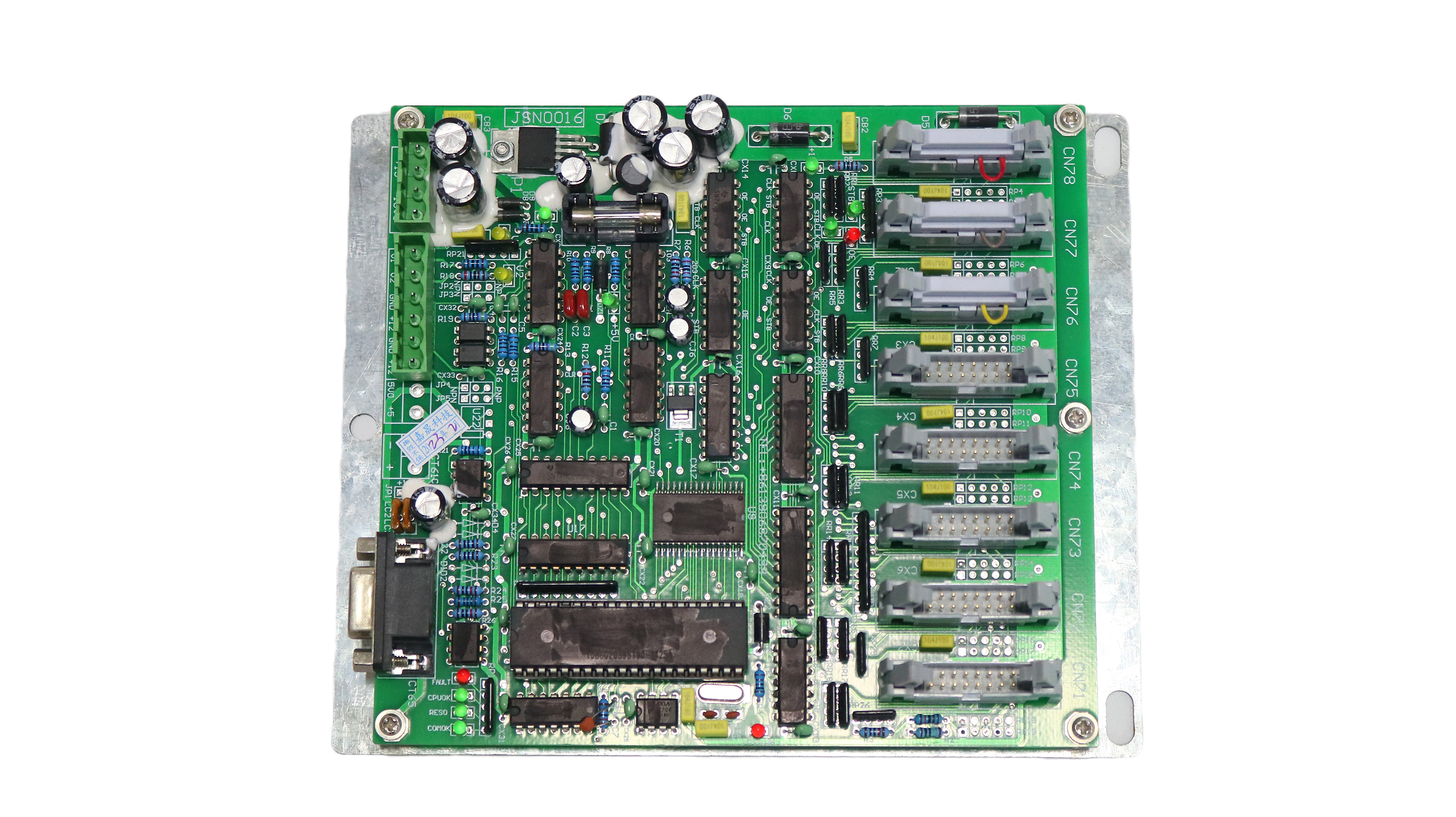 电控主板Electronic control board