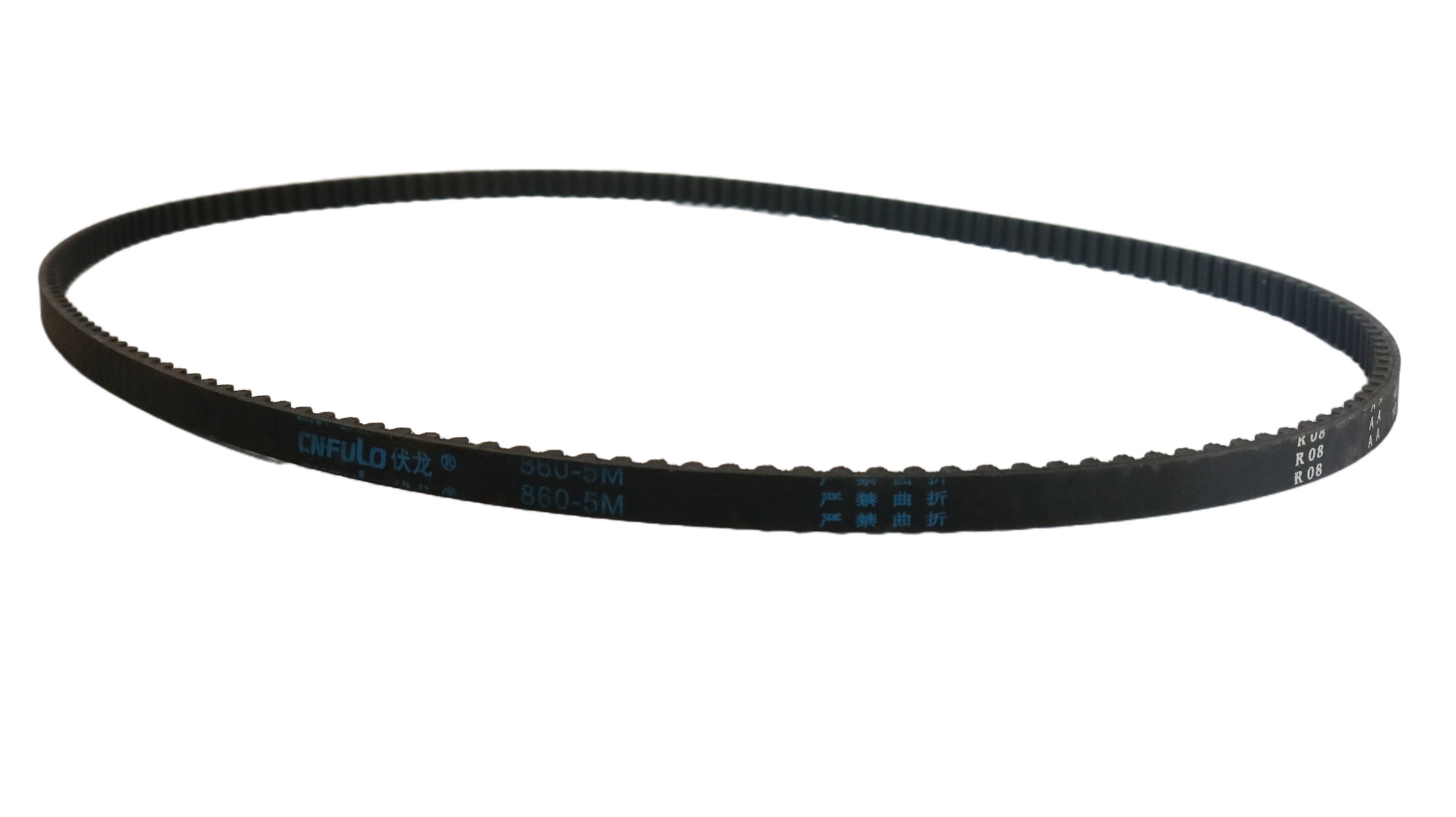 皮带 belt