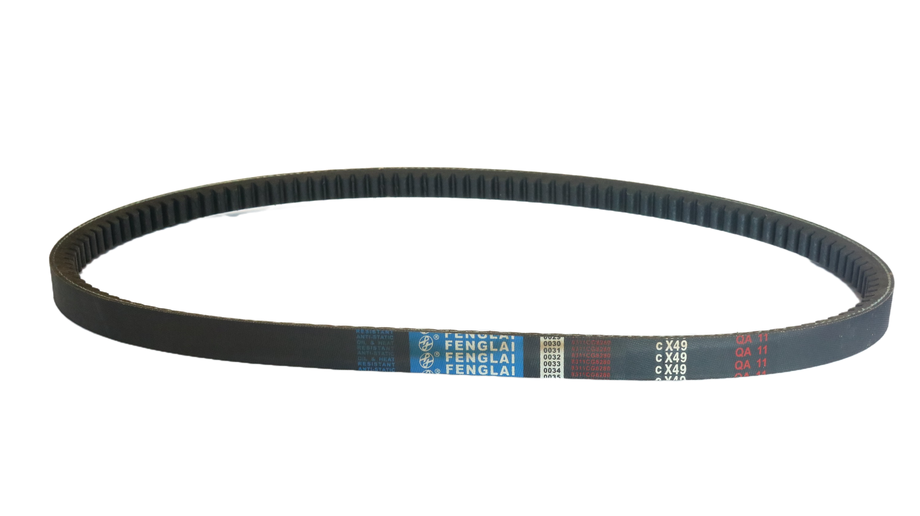 皮带 belt