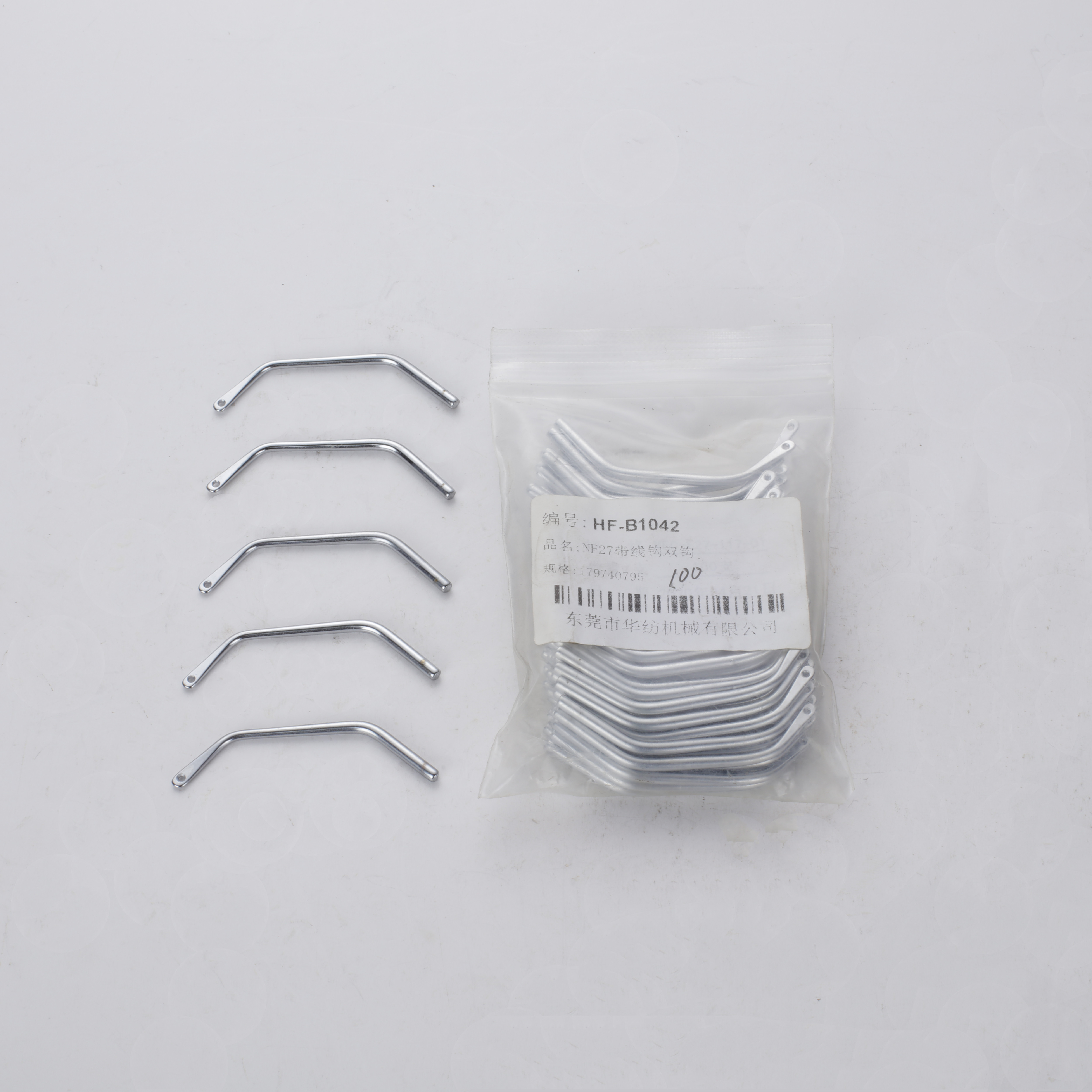 Double hook weft needle with thread hook Textile Machinery Needle Loom Spare Parts Weft Needles For Weaving Machine