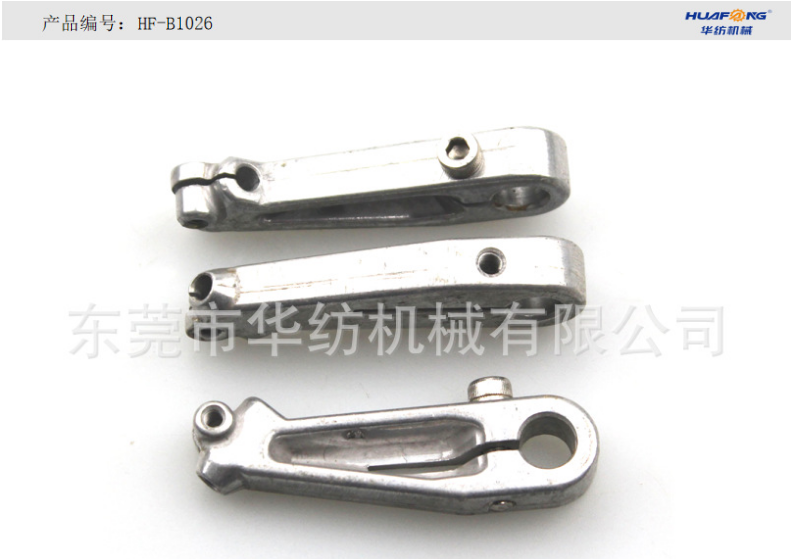 Huafang good quality Muller crochet  machine spare parts