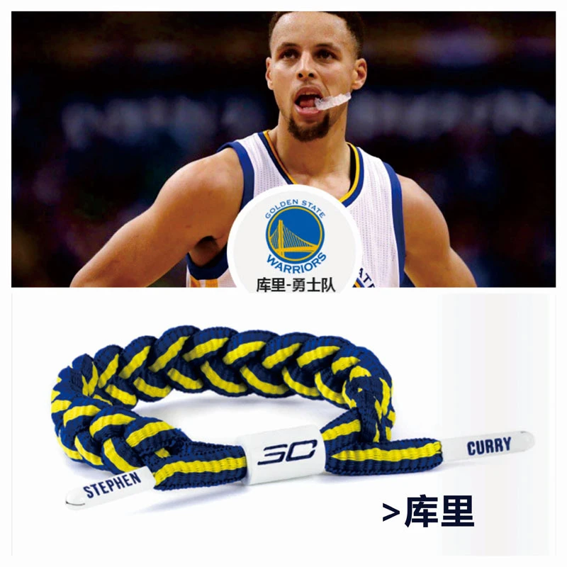 库里勇士队狮子联名编织运动手链 欧美篮球联盟NBA总冠军配饰手绳