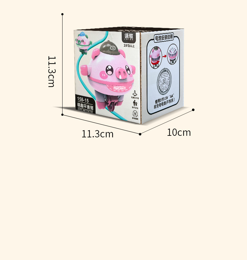 New Tumbler balance pig gyroscope one piece unicycle girl boy cute novelty tightrope walking black technology puzzle toys